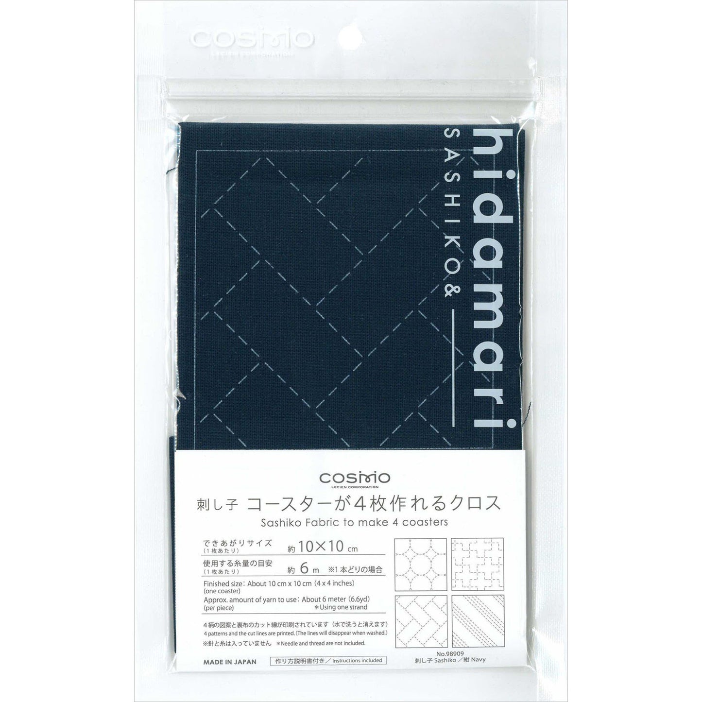 Sashiko Pre-Printed Cloth Coaster Navy