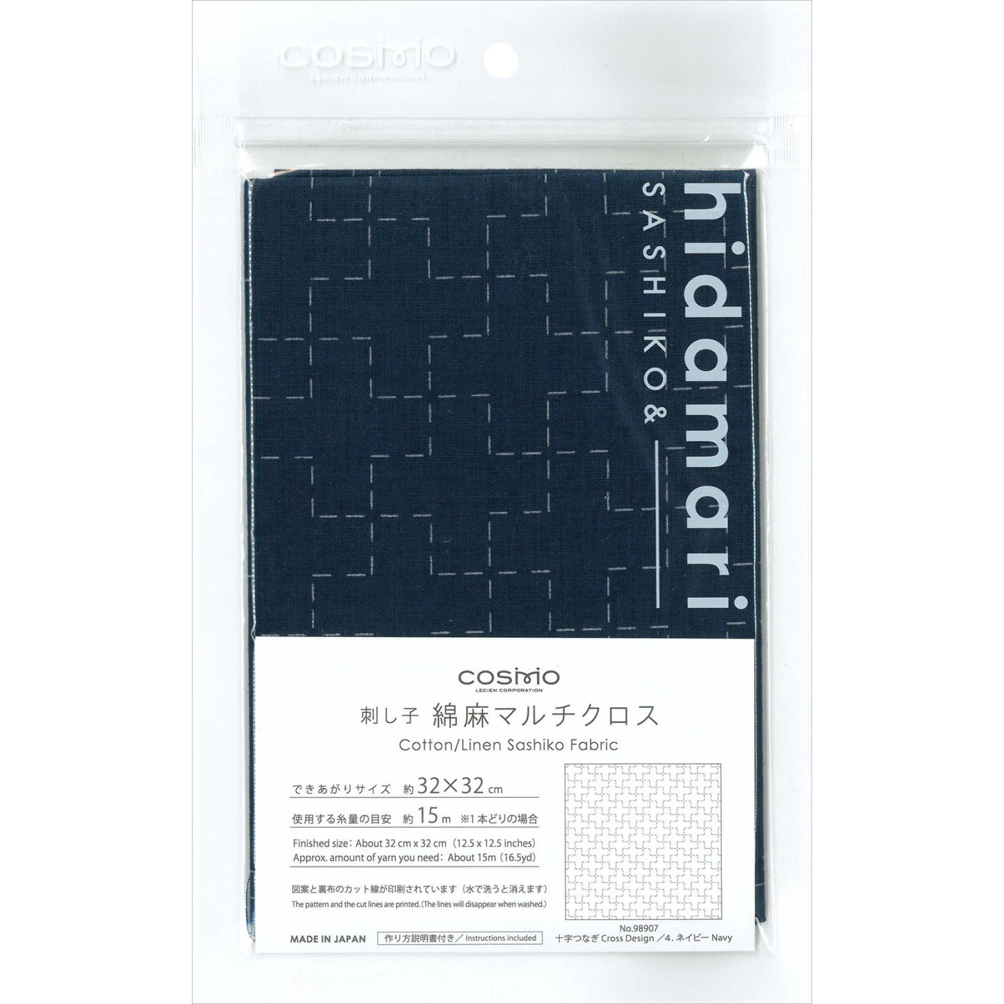 Sashiko Pre-Printed Cloth Navy Cross