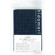 Sashiko Pre-Printed Cloth Navy Cross