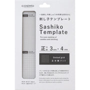 Sashiko Template Dotted Grid 3mm x 4mm